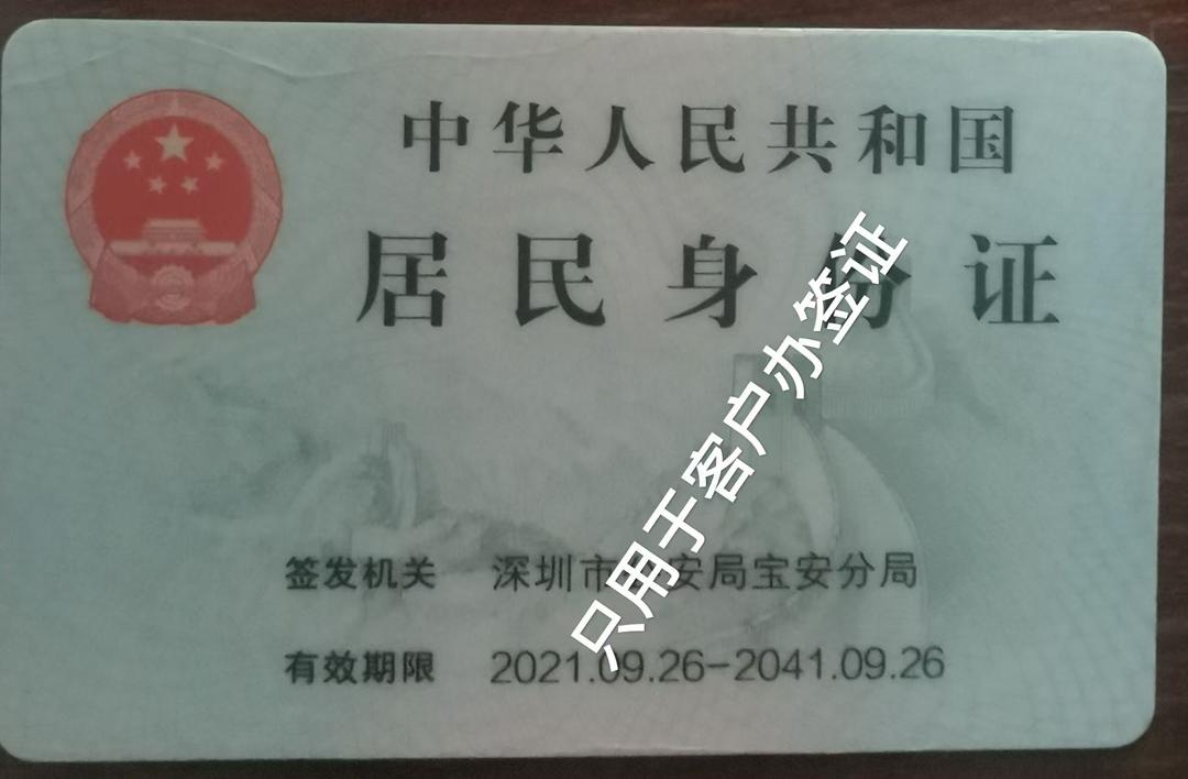 Admission